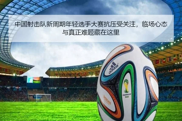 zhong-guo-she-ji-dui-xin-zhou-qi-nian-qing-xuan-shou-da-sai-kang-ya-shou-guan-zhu-lin-chang-xin-tai-yu-zhen-zheng-nan-2-893.jpg